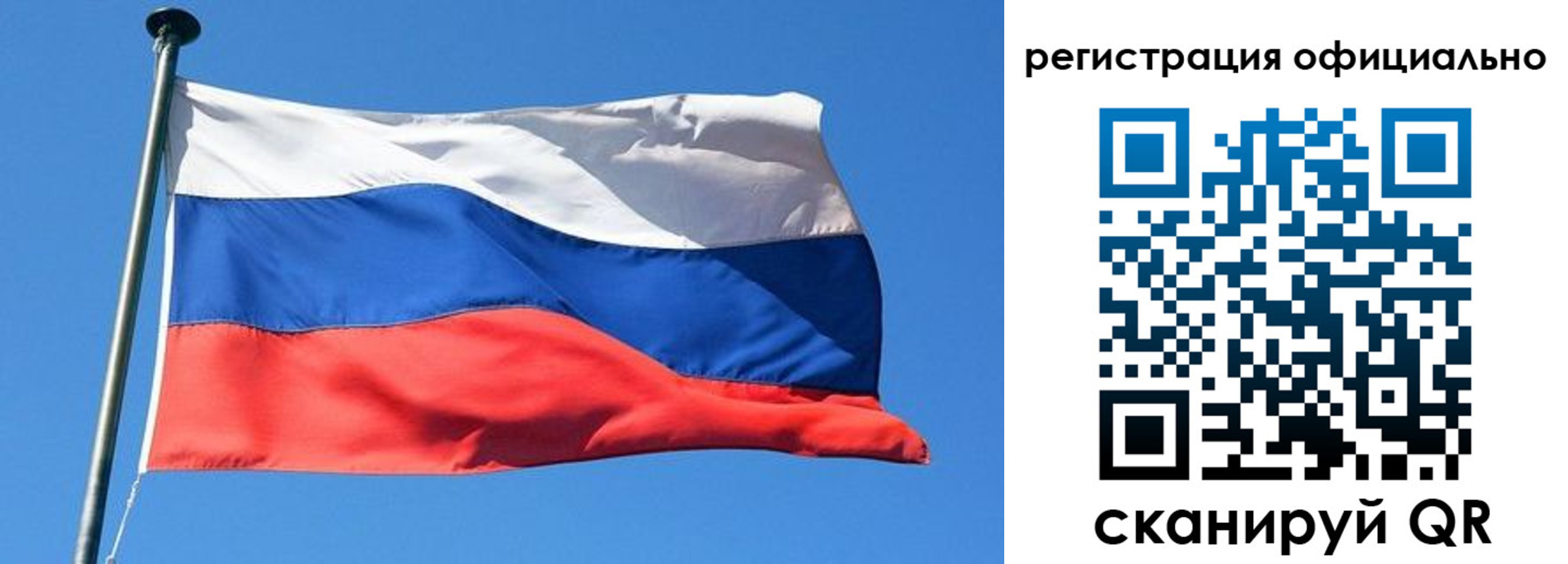 прописка 2025 в Абинске